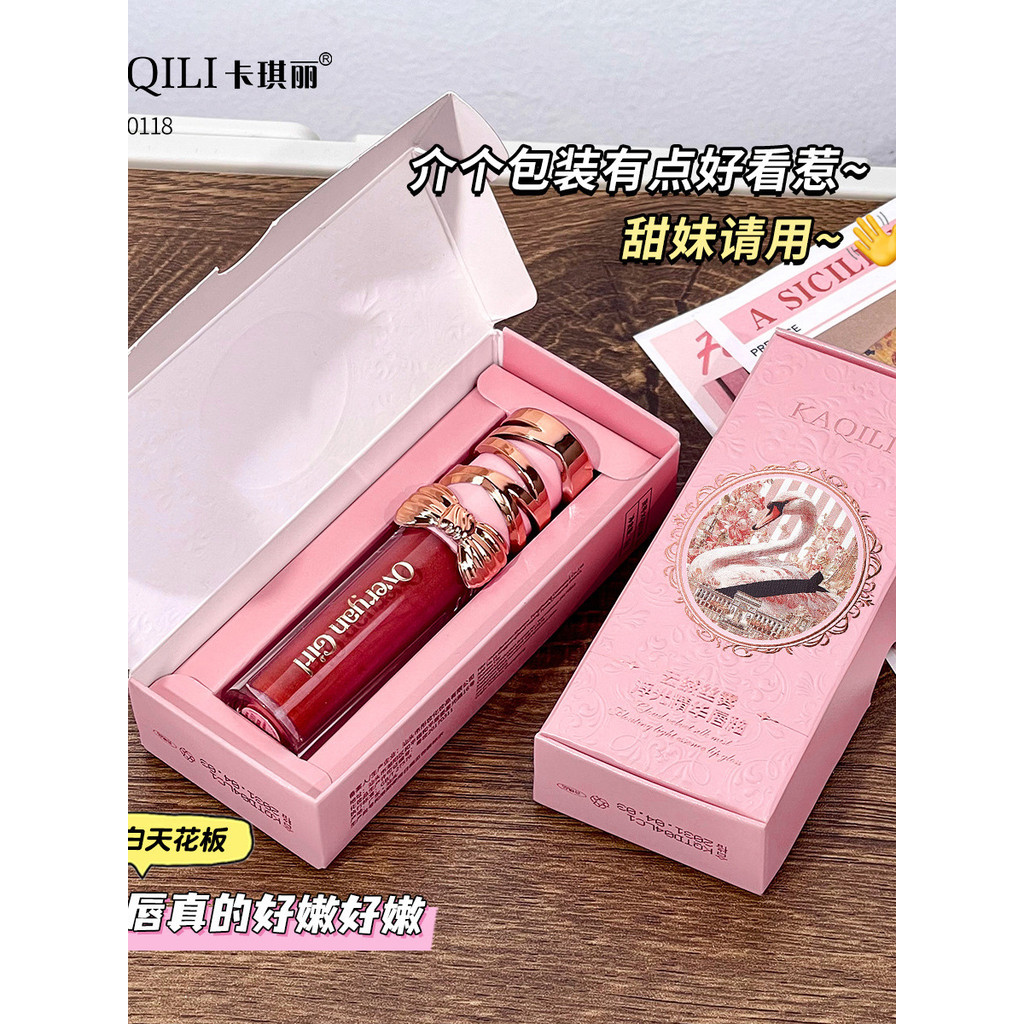 KAQILI KAQILI Cloud Velvet Silk Mist Tinh chất nổi Lip Glaze Dưỡng ẩm tự nhiên Ba chiều không phai F