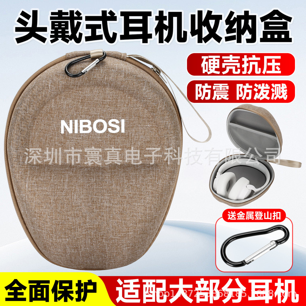 Thích hợp cho Túi đựng tai nghe Edifier MT6PRO G2PRO / W830NB Túi đựng tai nghe nhãn vàng kép