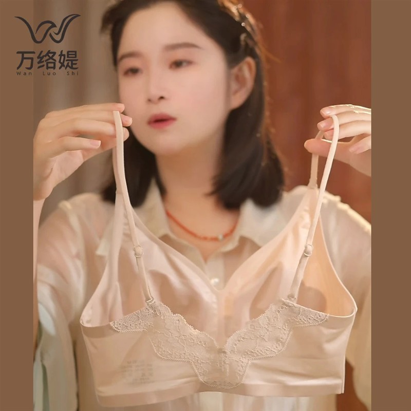 W Wanluoti B39 Da Sữa Thoáng Khí Ice Silk Thoáng Khí Nhẹ Liền Mạch Lớn Chữ U Ren Đẹp Lưng Nữ Quần Ló