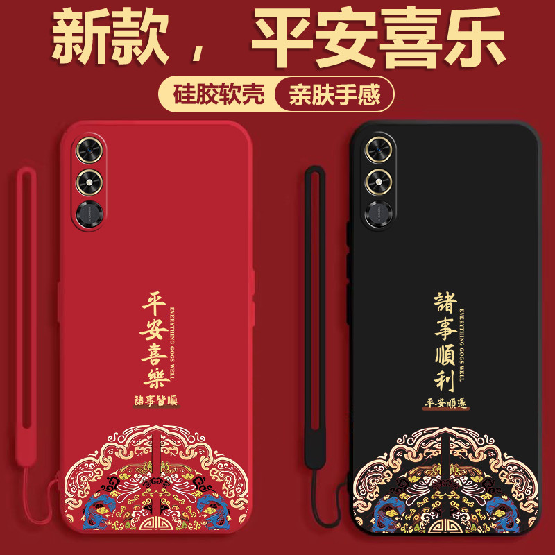 Thích hợp cho Honor Play9C Vỏ bảo vệ Vỏ bảo vệ HonorPlay9C Huawei JDY One AN00 Phong cách mới JDYAN 