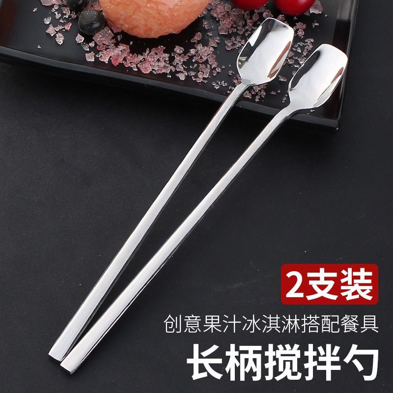 Long handle coffee spoon, extended small Japanese-style premium mixing spoon, long stainless steel p