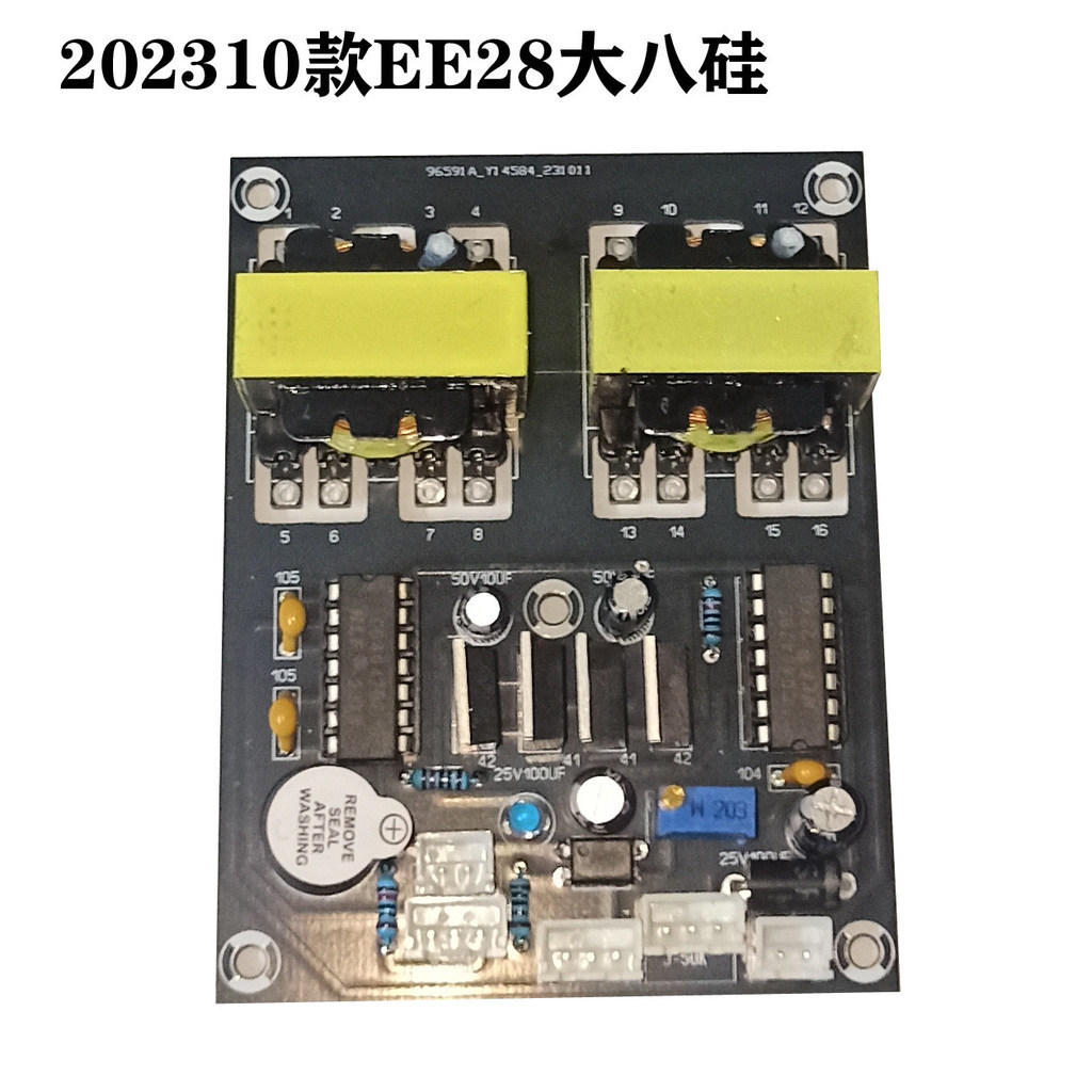 Đơn Silicon Đôi Silicon Bốn Silicon Bảy Silicon Tám Silicon Biến Tần Silicon Phía Sau Biến Tần Ổ Đĩa
