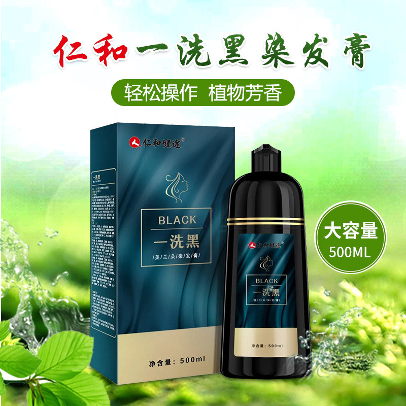 Khuyến mãi lớn] Renhe Dược phẩm Big Healthy Hair Dye Cream One Wash Black Plant Hair Dye One Black O
