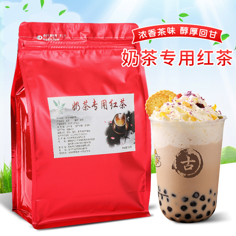 Trà đen thơm rang Trà sữa Trà đen đặc biệt Đế trà đen Yihe Hương kẹo Sữa rang Trà đen 500g Túi lá tr