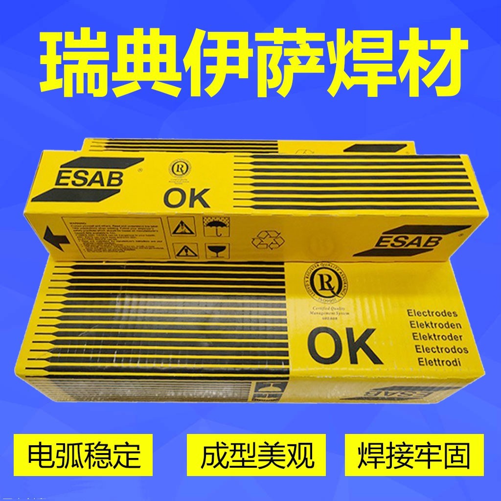 Thanh hàn thép cường độ cao Issa OK 76,28 / E9018-B3 OK48.04 / E7018 Cần hàn thép hợp kim thấp 3.2m