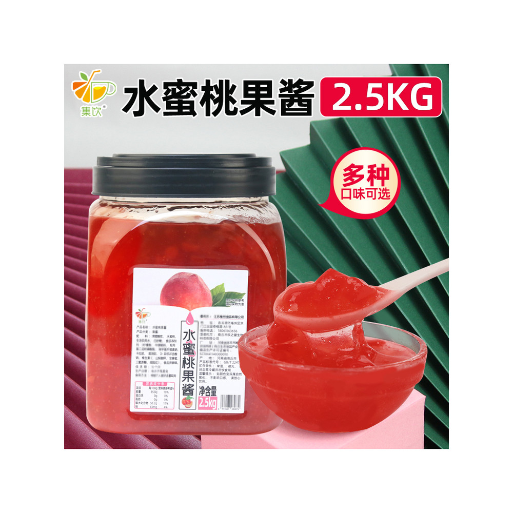 Jiyin Gói 3kg Mứt Sốt Đào Trà Sữa Nguyên Liệu Đặc Biệt Cạo Sinh Tố Thành Phần Thương Mại Sundae Jam