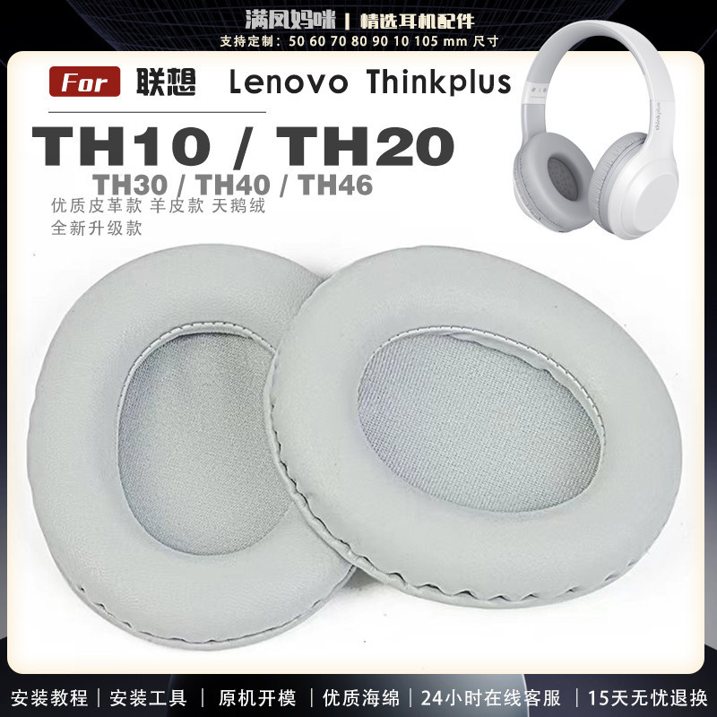 Tai nghe thay thế cho Lenovo Thinkplus TH10 TH20 TH30 TH40 TH46 Bộ phận tai nghe