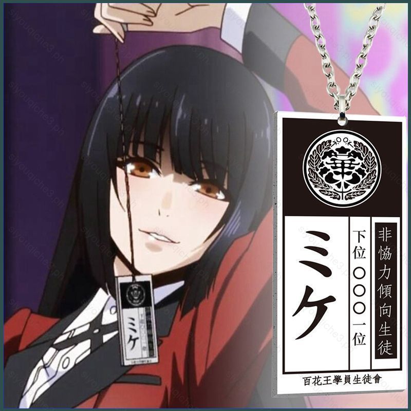 SQ Kakegurui Bắt Buộc Gambler Yumeko Jabami Ryouta Suzui Mary Saotome Cosplay vòng cổ