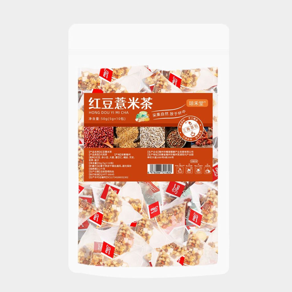 Red Bean Barley Tea Official Flagship Store Authentic Red Small Bean Barley Gorgon Fruit Orange Peel