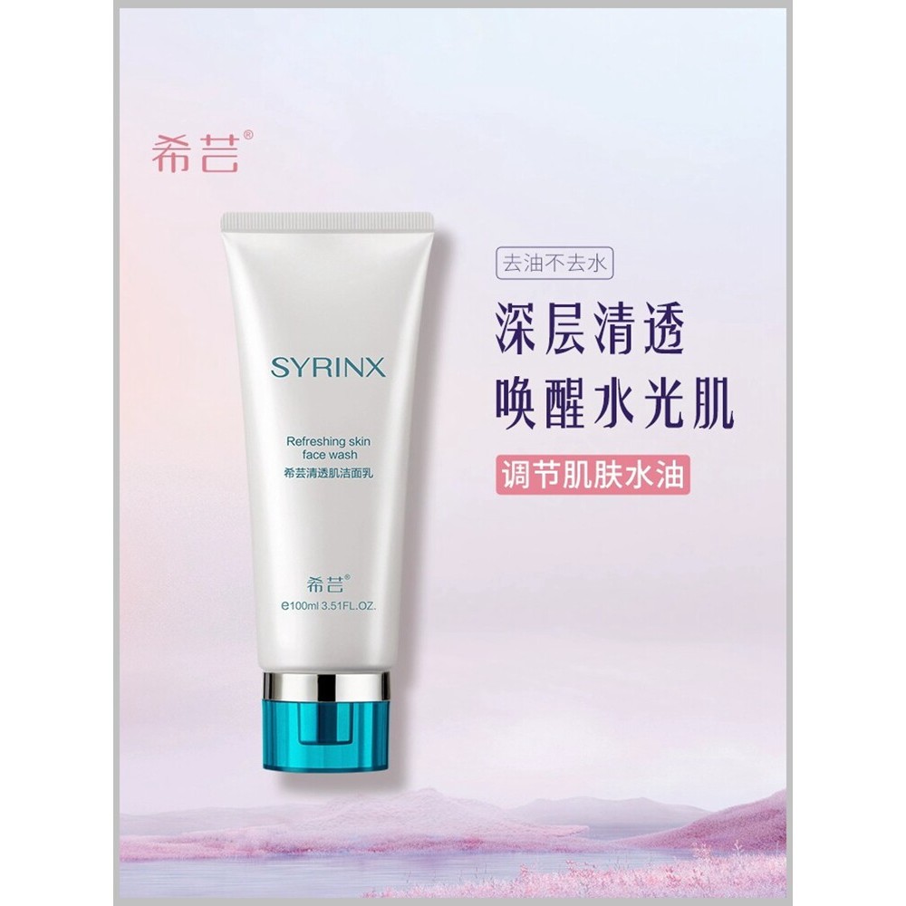 Xiyun Clear Skin Facial Cleanser Creamy Skin Deep Cleaning Pore Foam Cleanser Female Flagship Store 