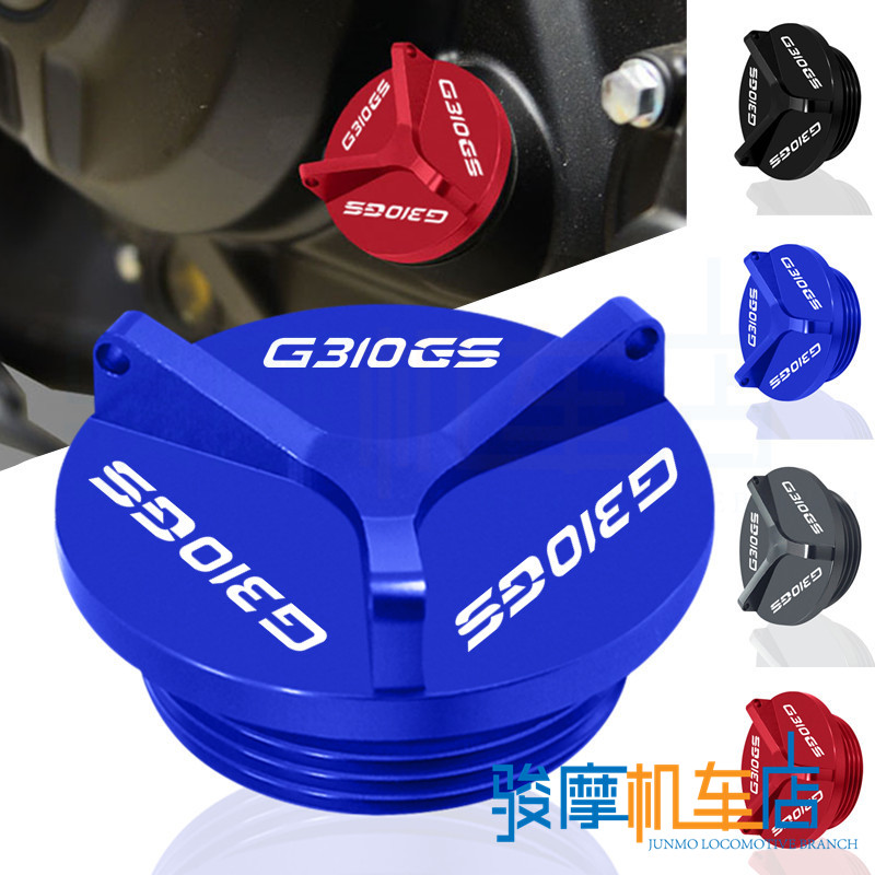 Thích hợp cho BMW G310R G310GS 2017-2018 Vít dầu sửa đổi G310 R / GS