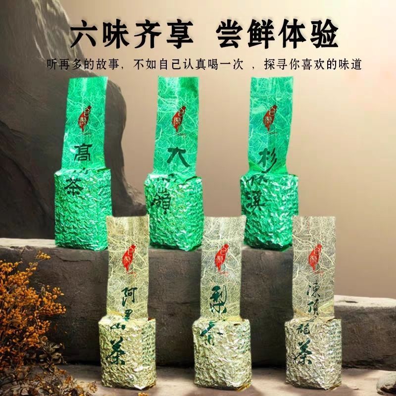 Liuwei Classic Alpine Cold Brew Tea Đài Loan Dongding Oolong Lishan Shanlinxi Dayuling Alishan Oolon