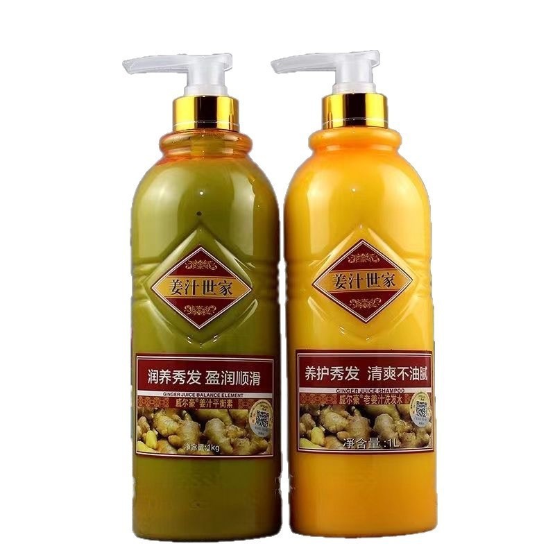 New Product~Boqianwell Ginger Juice Scalp Thermal Massage Cream Ginger Juice Ginger Mud Ginger Juice