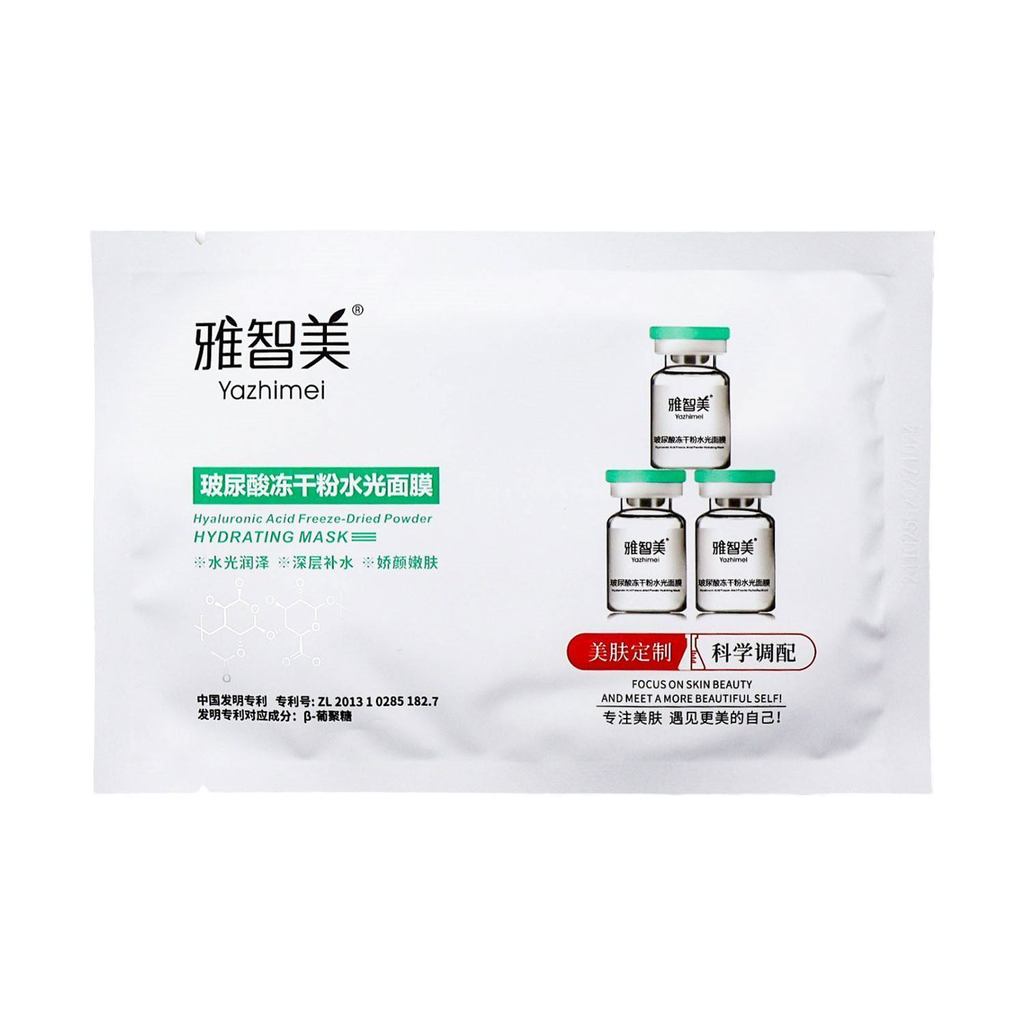 Mặt nạ bóng nước bột đông khô Yazhimei Hyaluronic Acid chính hãng Flagship Store ym2