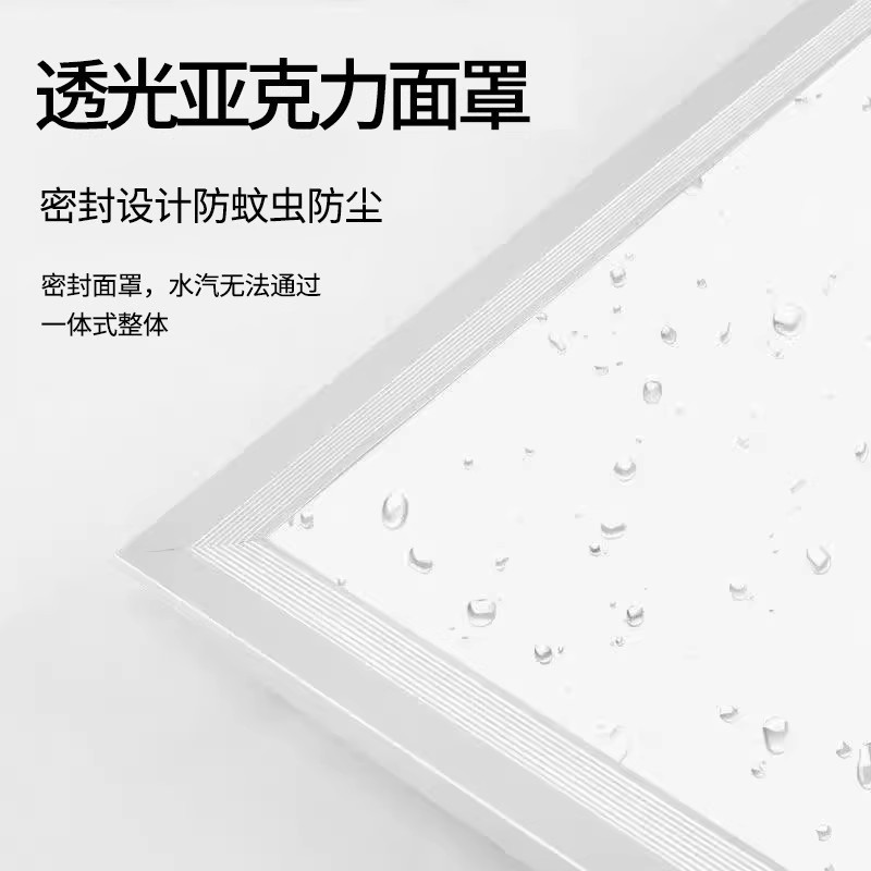 VEAF Trần nhà tích hợp led Đèn cho nhà bếp, phòng tắm, nhà vệ sinh, đèn trần, đèn panel, đèn gắn trầ