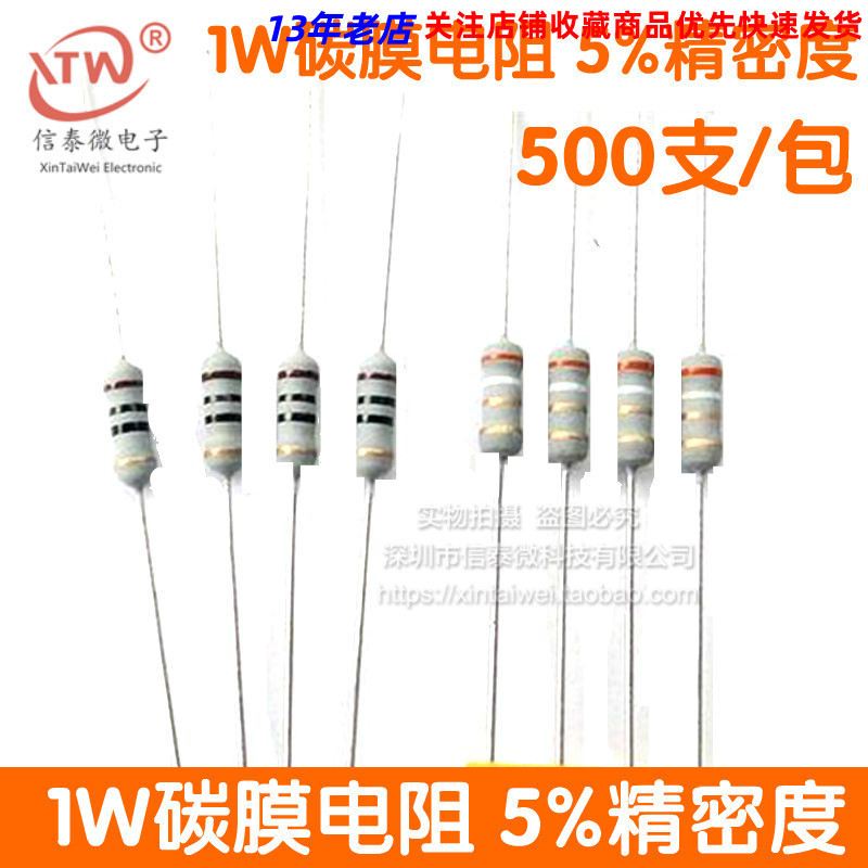 Điện trở màng Carbon 1W 1W 1R-10R Giá trị điện trở đơn chính xác 5% (500 miếng) Gói không chuyển đổi
