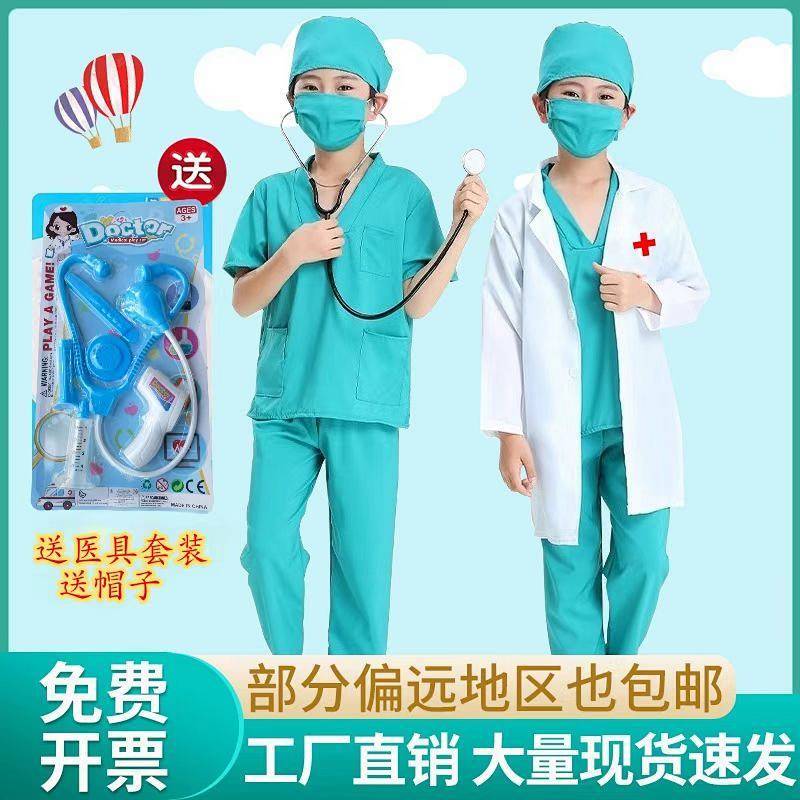 Children's Epidemic Prevention Surgery Costume Role-Playing Children's Work Doctor Nurse White Coat 