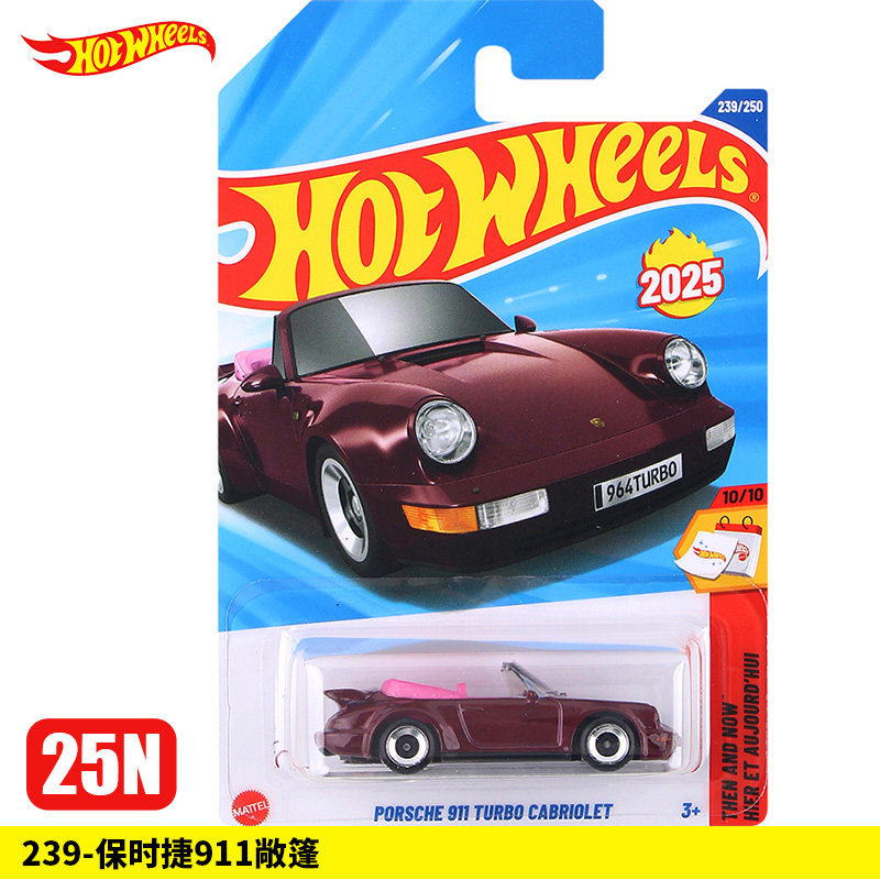[Hàng có sẵn Giảm giá hấp dẫn] Xe hợp kim HotWheels HotWheels số. Mẫu xe mô phỏng mui trần 2025N239 