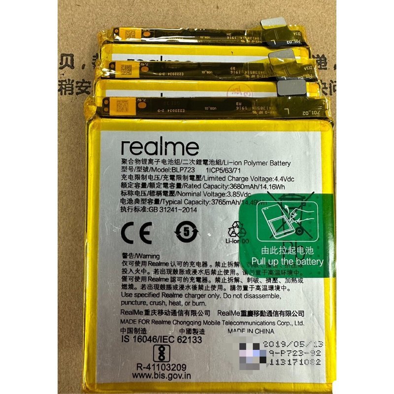 Pin OPPO realme x Master Edition BLP723