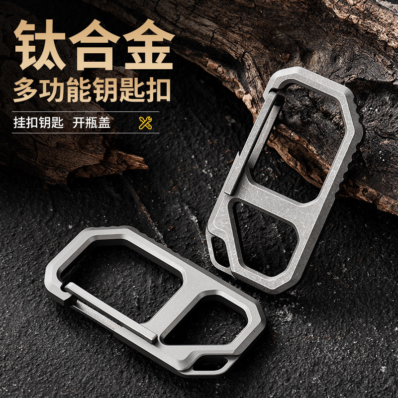 Sáng Tạo Edc Hợp Kim Titan Móc Khóa Ngoài Trời Đa Năng Treo Khóa Nam Đơn Giản Móc Khóa Lớp EDC Carab