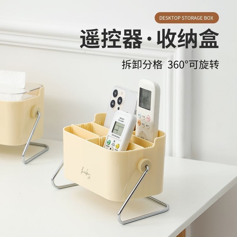 Table value baokuan#Remote control miscellaneous item storage box7et Large freestanding bedroom disp