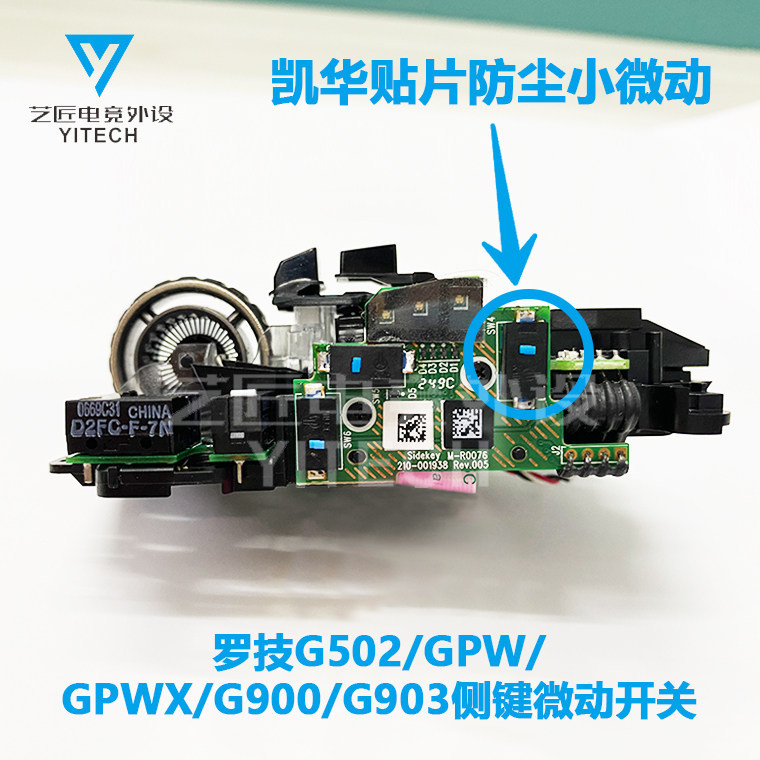 Logitech G502 G903 GPW Bullshit King Thế hệ thứ hai GPWX Nút bên Micro Switch Kaihua Blue Dot G502 W