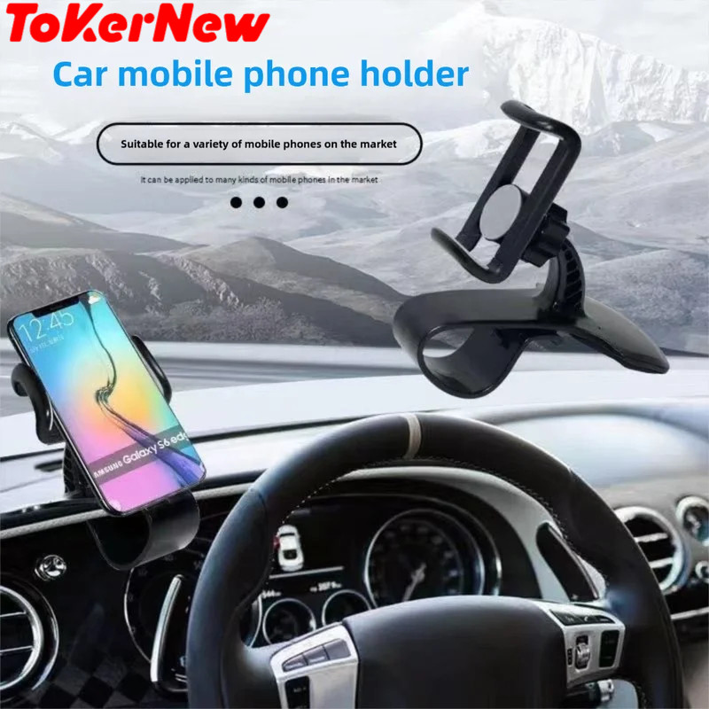 ToKerNew 360 Rotatable Car Phone Holder Universal Stable Dashboard Phone Mount Dashboard Support Cel