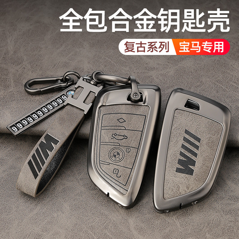 Thích hợp cho BMW Mới 4 Series Chìa Khóa 22 Kiểu 425i430i 23 Kiểu 2 Series 225i M240i Blade i4M50 Xe