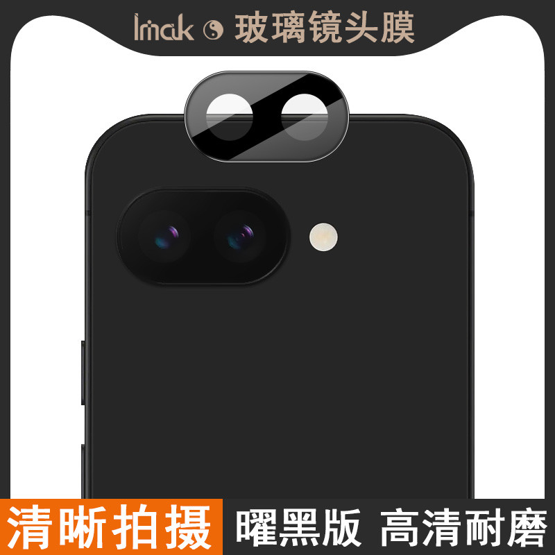 IMAK Google Google Pixel 9a Phim ống kính Google Pixel 9a Phim máy ảnh Pixel 9a Phiên bản Obsidian Ố