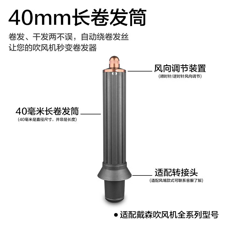 Thích Hợp Cho Dyson Dyson Series Máy Sấy Tóc Chống Vàng Uốn Tóc HD16 / HD15 / 08 Phụ Kiện Máy Sấy Tó