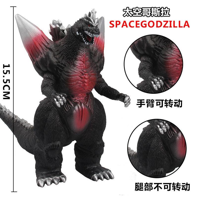 Space Godzilla Đồ chơi cao su mềm Runaway Star Breath Red Lotus Movie Series Cao su mềm