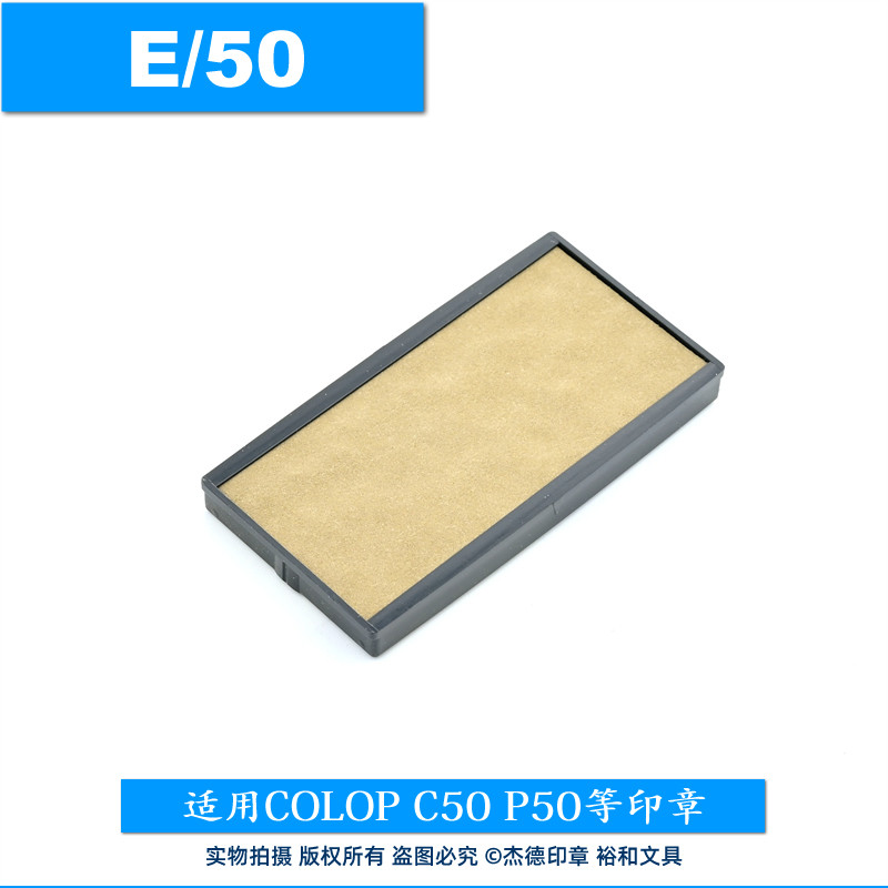 Chính hãng COOLOP COOLOP Back Ink Stamp Pad Back Ink Stamp Special Stamp Pad E / 50 / 1