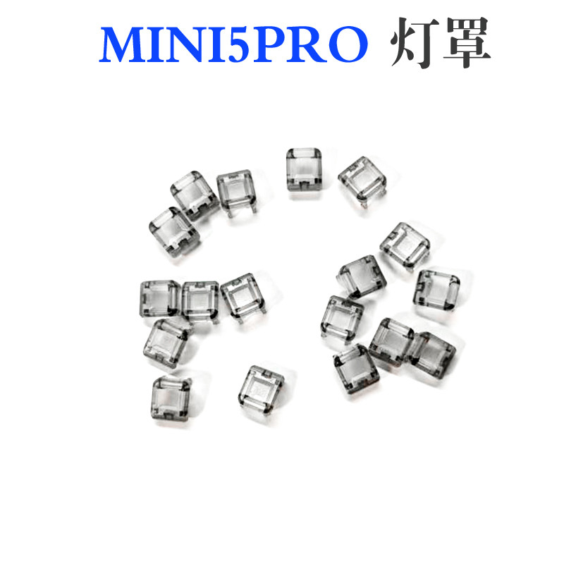 Thích hợp cho DJI DJI mini5Pro Cánh tay chụp đèn Radar Cover mini5Pro Bộ phận sửa chữa tấm che đèn