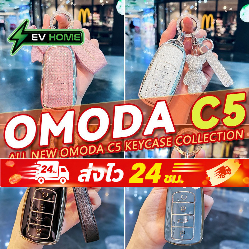 Nhiều loại Omoda C5 ev Chery Omoda E5 ev Chery Omoda 5 Chery Tiggo 7 Pro Tiggo 8 Pro Tiggo Cross, hộ
