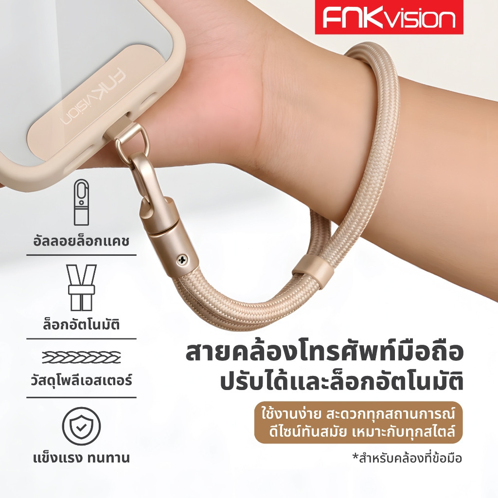 Móc khóa dây bện FNKvision Dây treo điện thoại Dây đeo di động