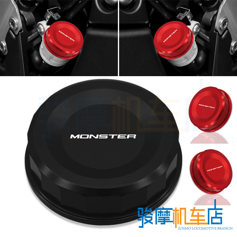 Thích hợp cho Ducati Monster Monster Monster 696 / 796 / 821 / 1100 / 1200 / S Vỏ dầu phanh sau