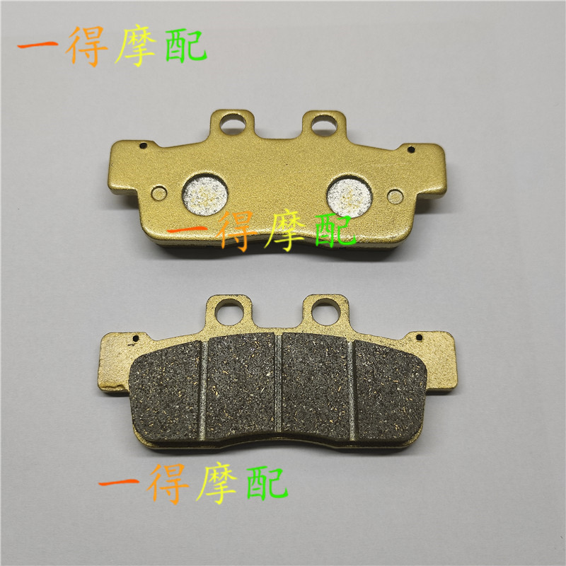 Thích hợp cho Yamaha Yamaha Yamaha Thế hệ thứ hai CYGNUS GTR BWS NXC125 Má phanh trước Má phanh sau 