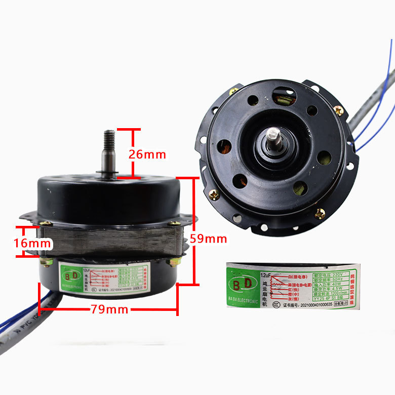 YYHS-40 Quạt Thông Gió Động Cơ Yuba Động Cơ Một Chiều Ngược Quạt Xả Động Cơ Phụ Kiện 40cm Đồng Nguyê