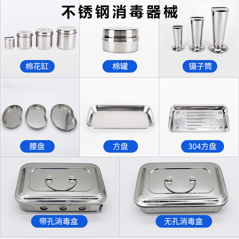 New Product~Dental stainless steel cotton holder Disinfection tank, disinfection box Tweezer Holder 