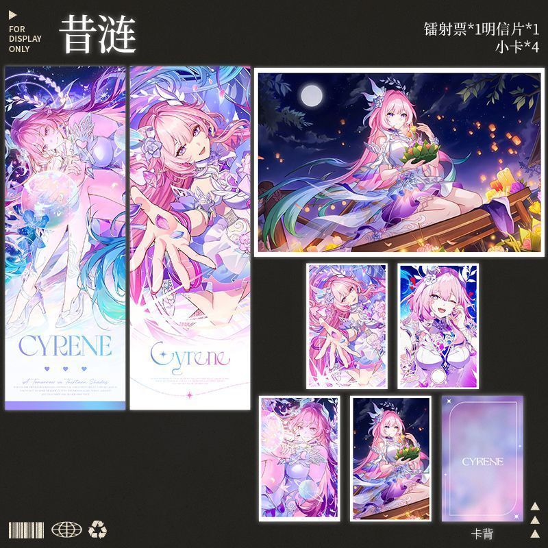 Honkai: Star Rail / Cyrene / Cyrene Merchandise Laser Vé Bưu thiếp Thẻ nhỏ / ouyt