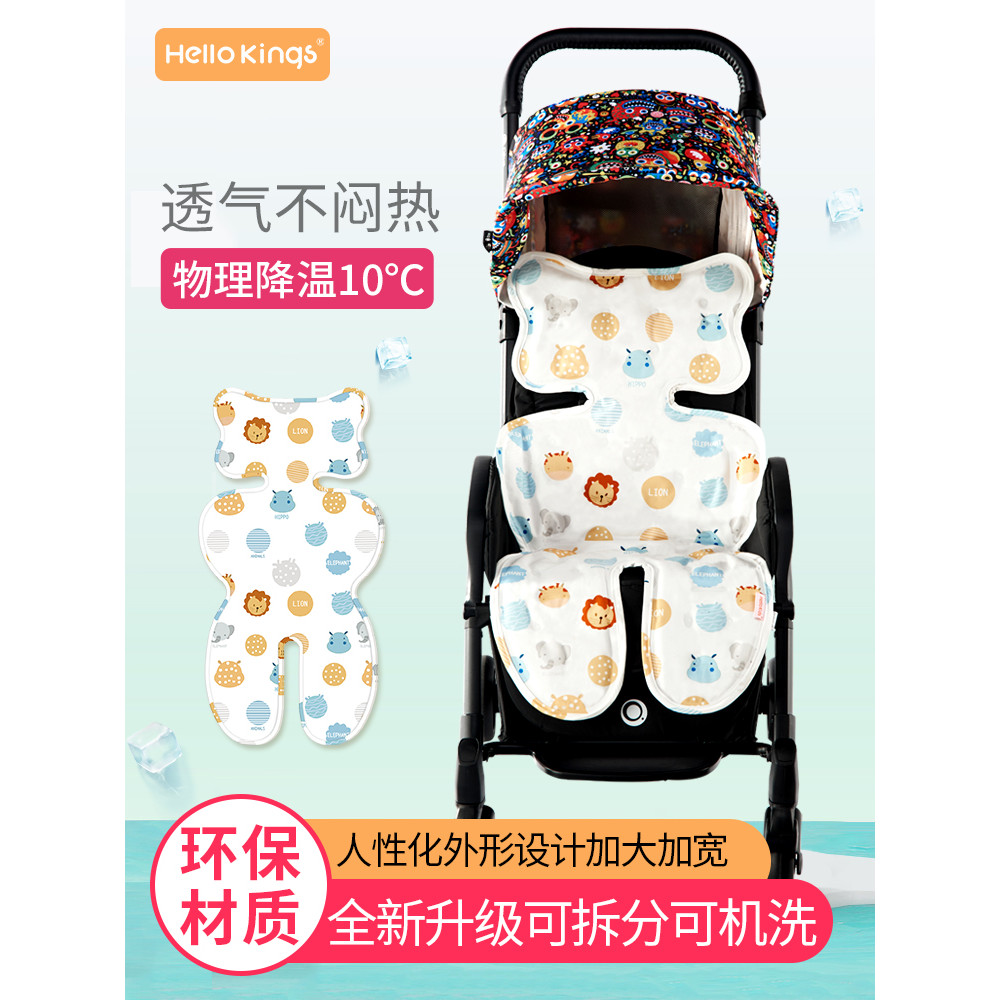 Yiletu cybex cybex Borgbu Xe Đẩy Bé Thảm Mát Mùa Hè Ghế An Toàn Cho Bé Ghế Ăn Đa Năng