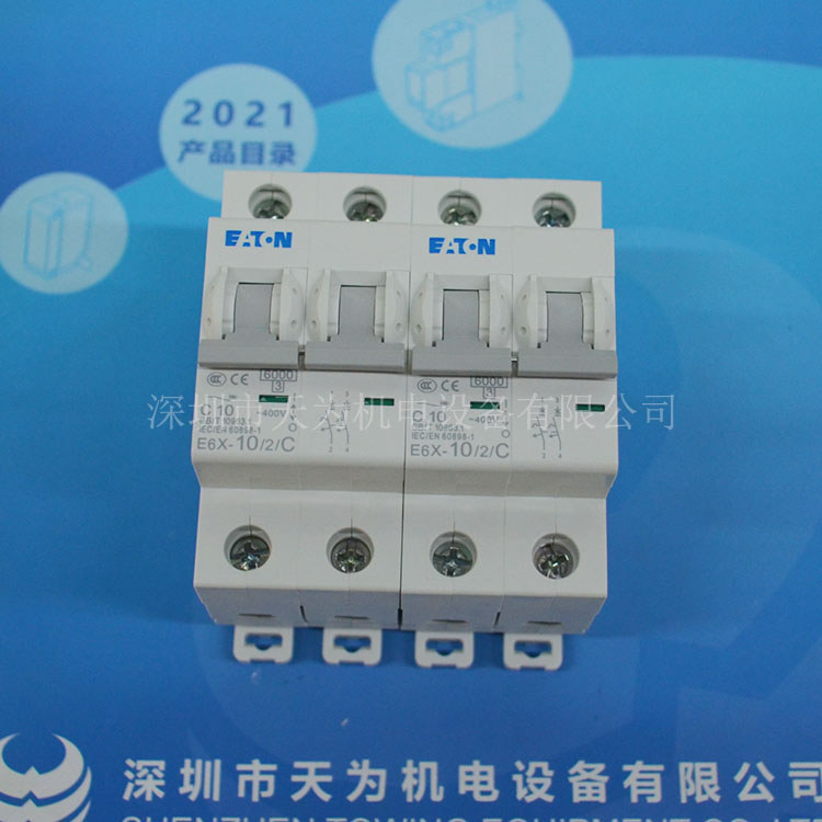 Thương hiệu mới EATON MOELLER EATON Muller Bộ ngắt mạch thu nhỏ E6X-10 / 2 / C