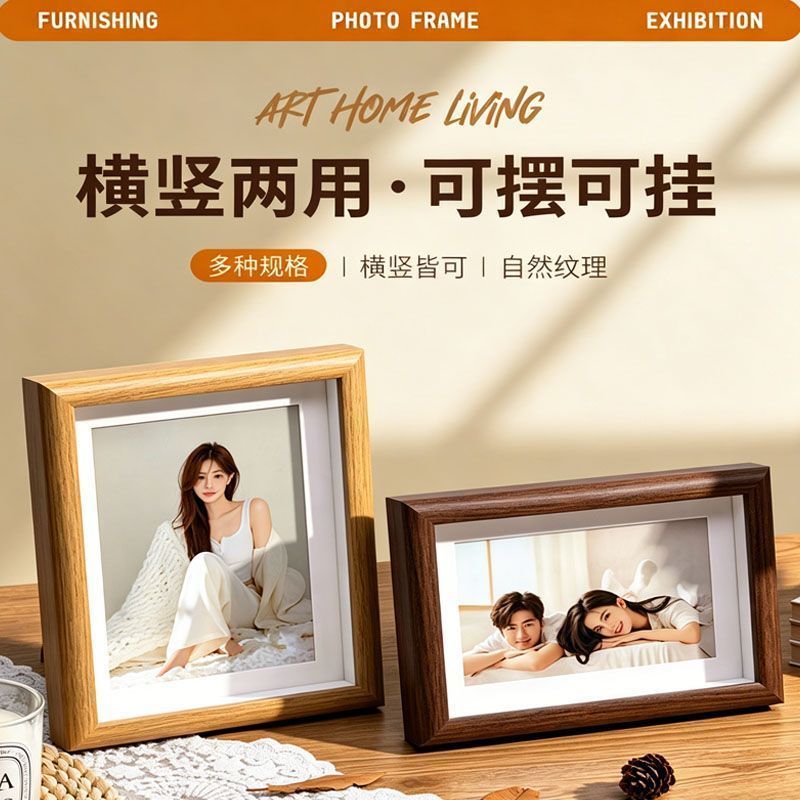 木质立体照片中空相框摆台书法桌面高级框架画框摆件创意洗照片Wooden calligraphy photo frame, three-dimensional hollow table, cardboa