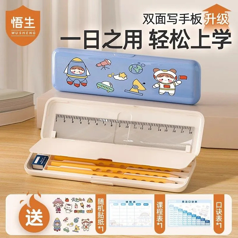 Hộp bút cao cấp Gaosheng đa năng cho học sinh tiểu học, thiết kế đơn giản, phù hợp lớp 1 O1MU
