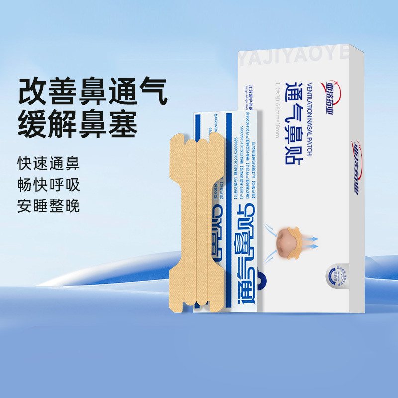 Thoáng Khí Mũi Miếng Dán Người Lớn Trẻ Em Mũi Calibre Mở Rộng Vật Lý Mũi Hơi Thở Giảm Tắc Mũi Hơi Th