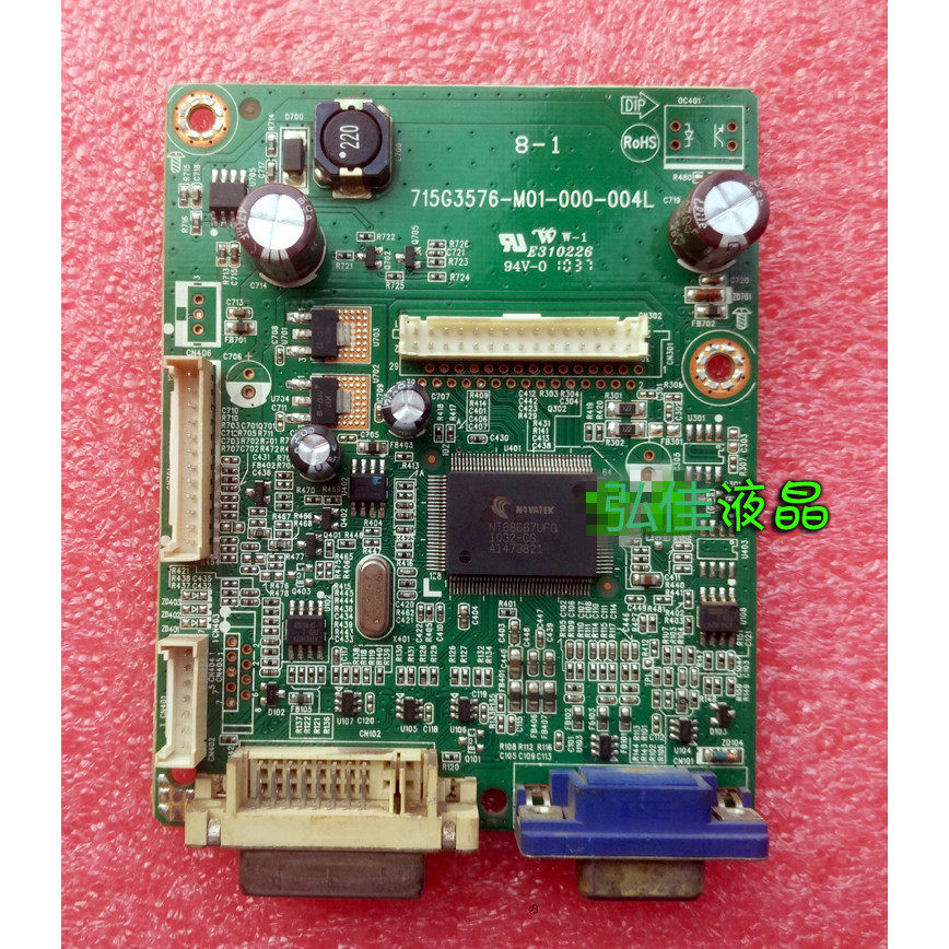 Bo mạch chủ AOC IF23 IF22 TFT23W90PS 715G3576-M01-000-004L / F