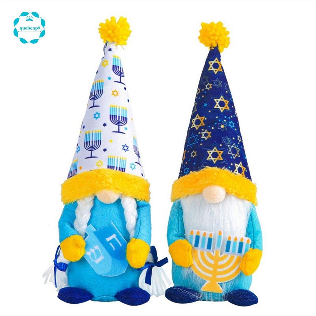 Hanukkah Gnomes Đồ Trang Trí Sang Trọng 2 Cái / bộ Hanukkah Trang Trí Ông Bà Gnomes Sang Trọng