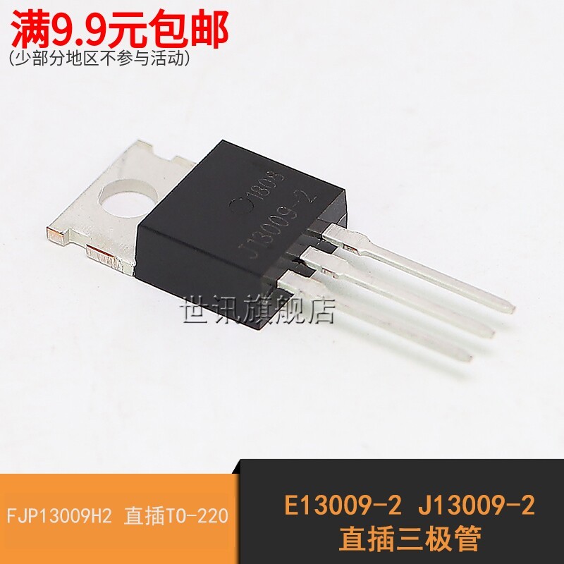 Tin tức thế giới| FJP13009H2 E13009-2 J13009-2 Tamode In-Line TO-220