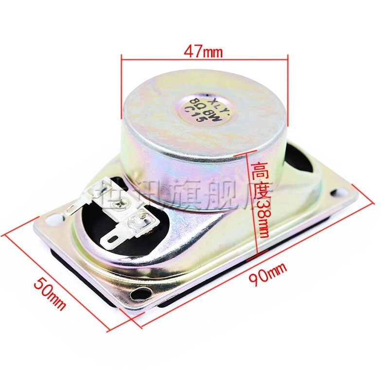 5090 Viền Vải Full Tần Số Vỏ Sắt Bên Trong Loa Từ Tính 8R8W 8W An Ninh Tựa Đầu Màn Hình Loa Vuông