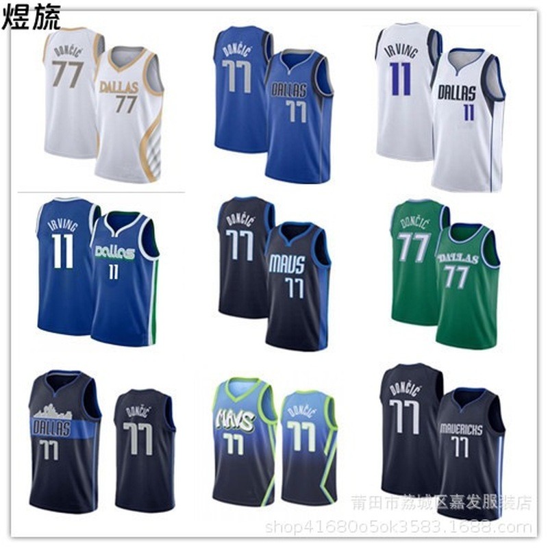 Áo đấu Dallas Mavericks #77 Áo bóng rổ Doncic Irving Jersey